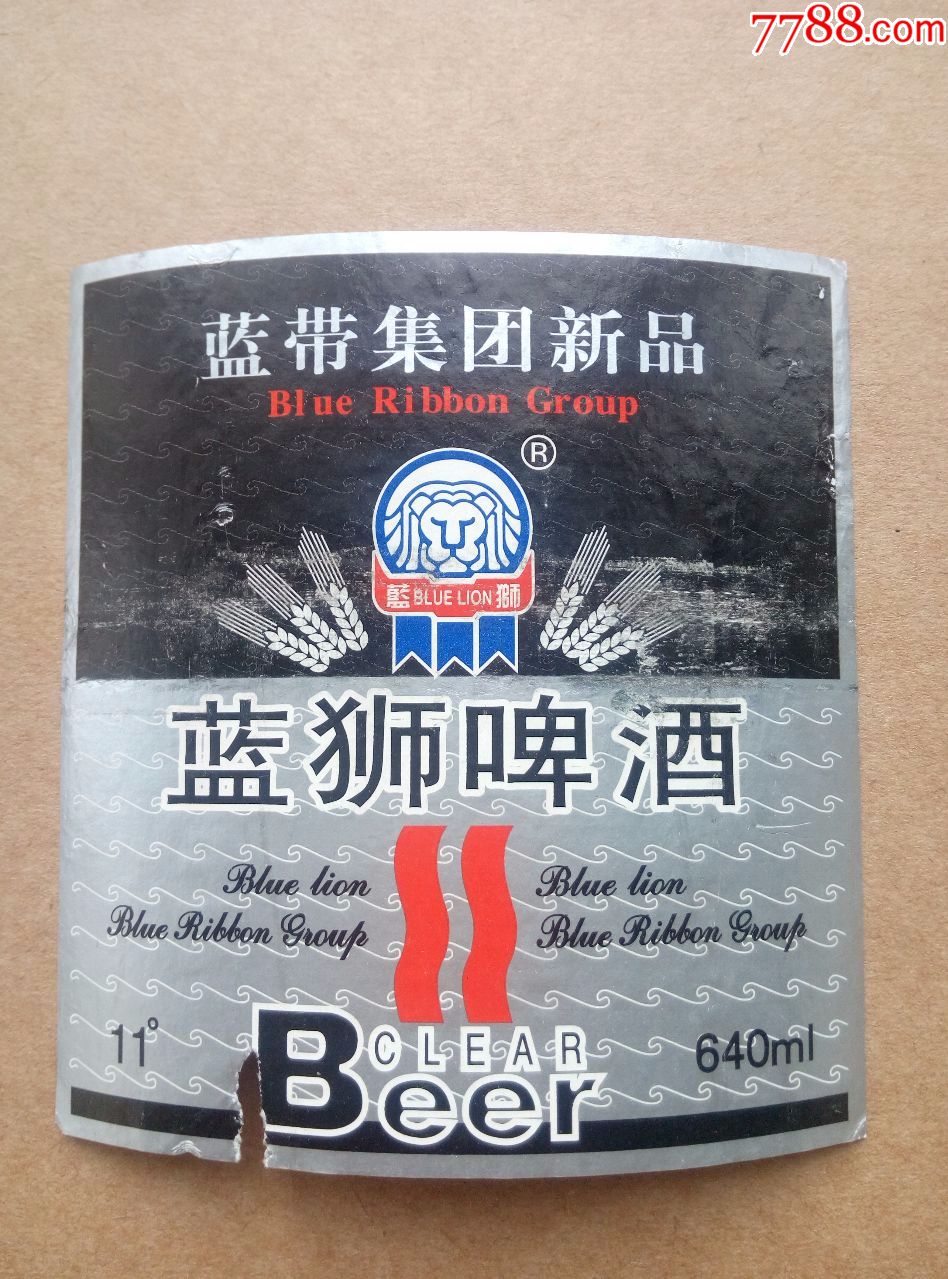 蓝狮啤酒---11度---640ml---掲标