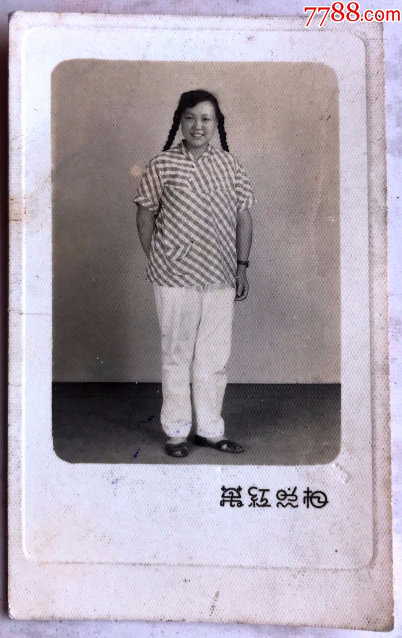 80年代扎麻花辫的女人图片