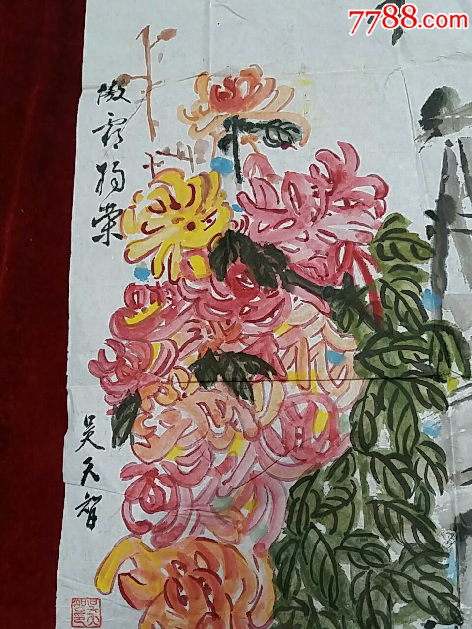 著名画家吴天智花鸟画原作