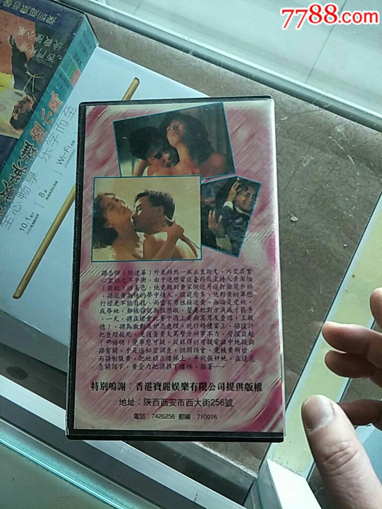 挡不住的风情