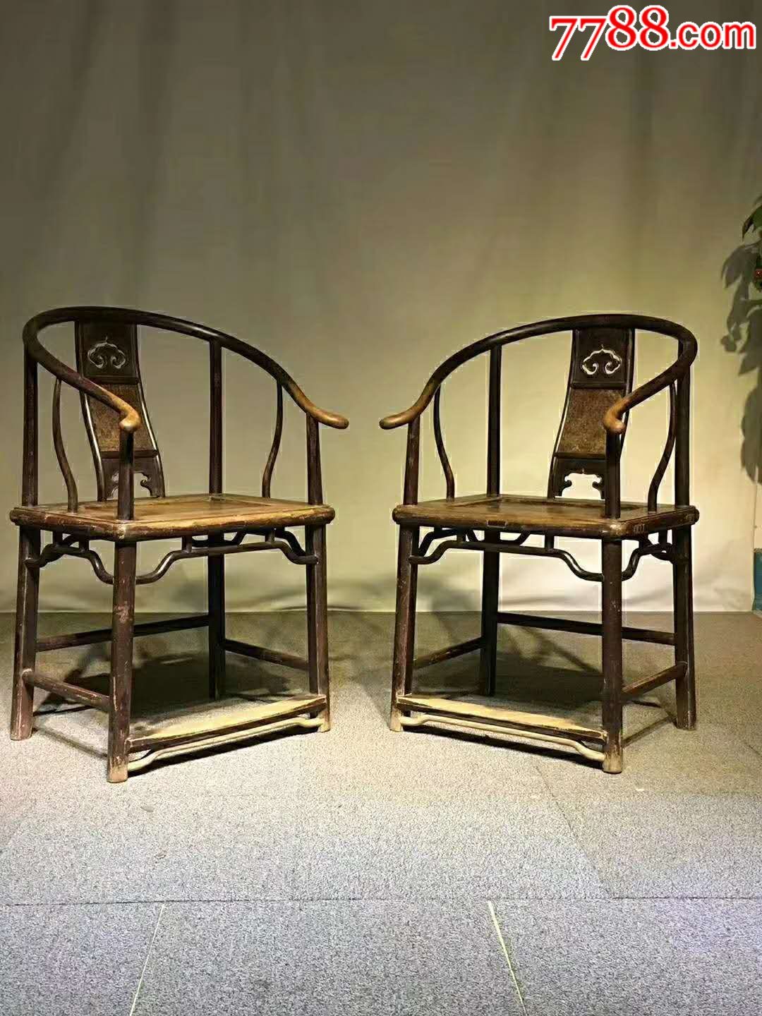 清代榆木明式圈椅