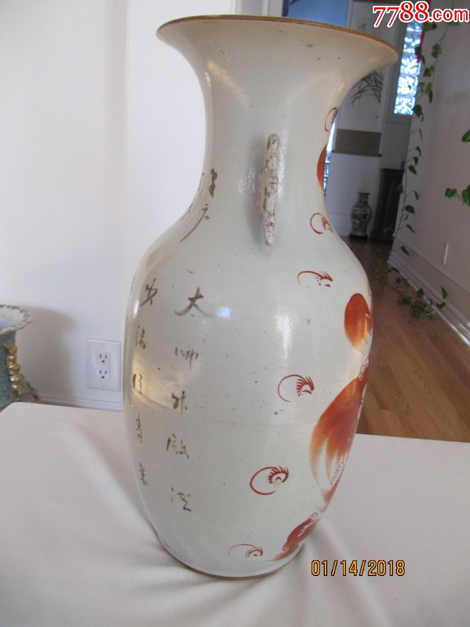 民国张荣顺矾红太狮少狮大瓶