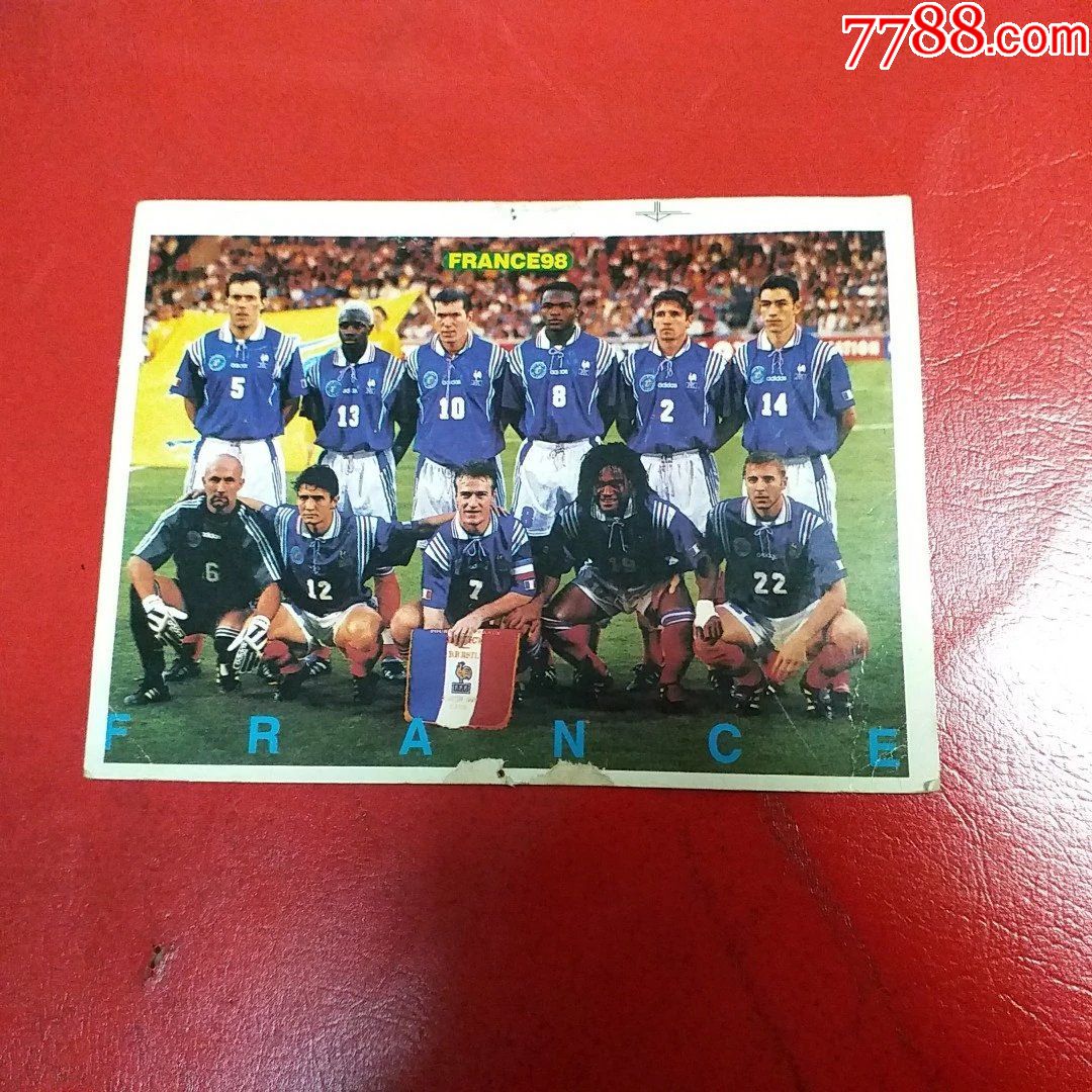 1998年法国队单张卡画_价格60元_第1张_7788收藏__收藏热线