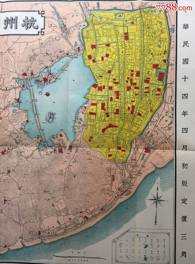 民国十四年1925年杭州西湖全图彩色地图1张