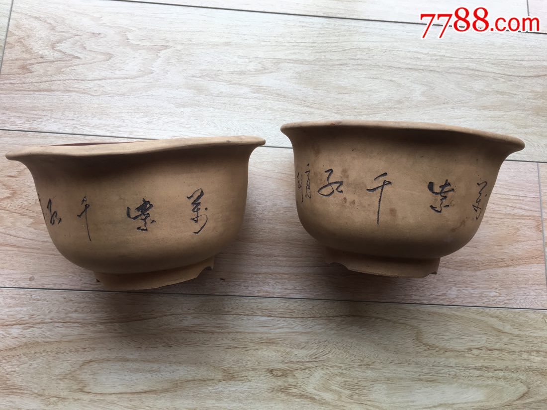 (云月)刻五角段泥老紫砂盆一对