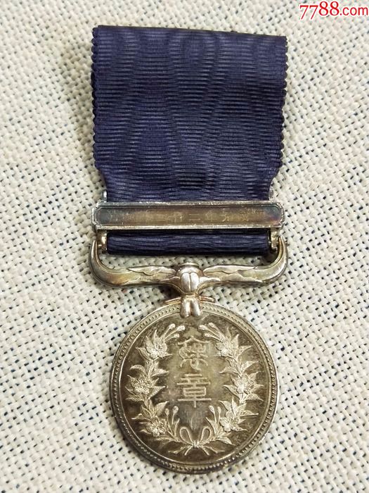 日本平成元年绀绶褒章.银制