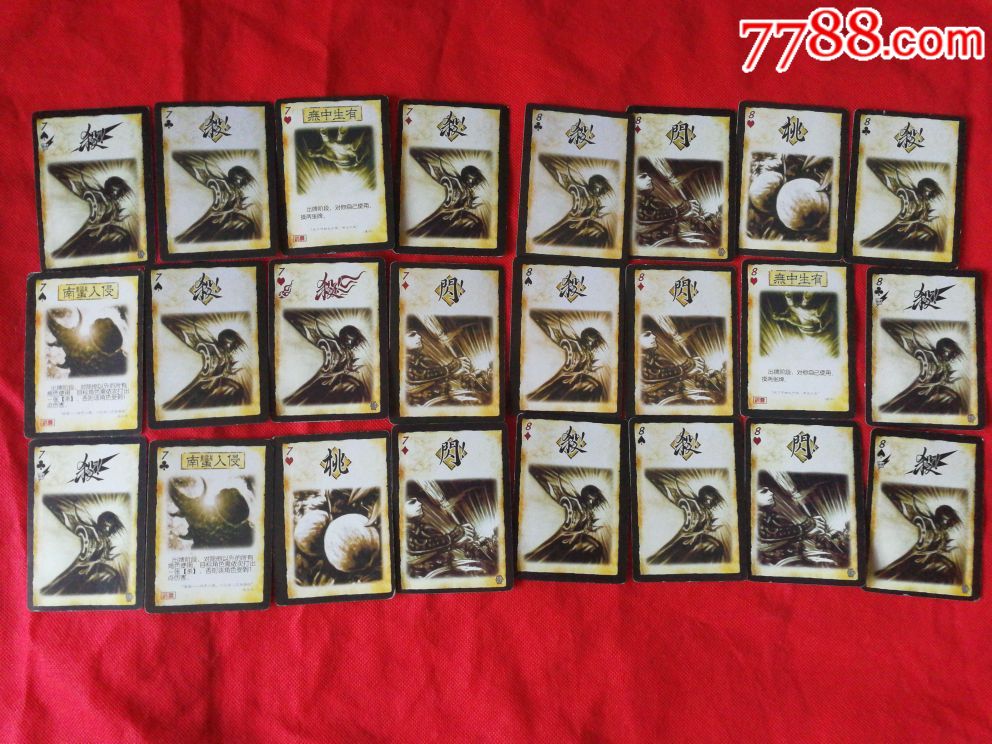 三国杀纸牌235张合售