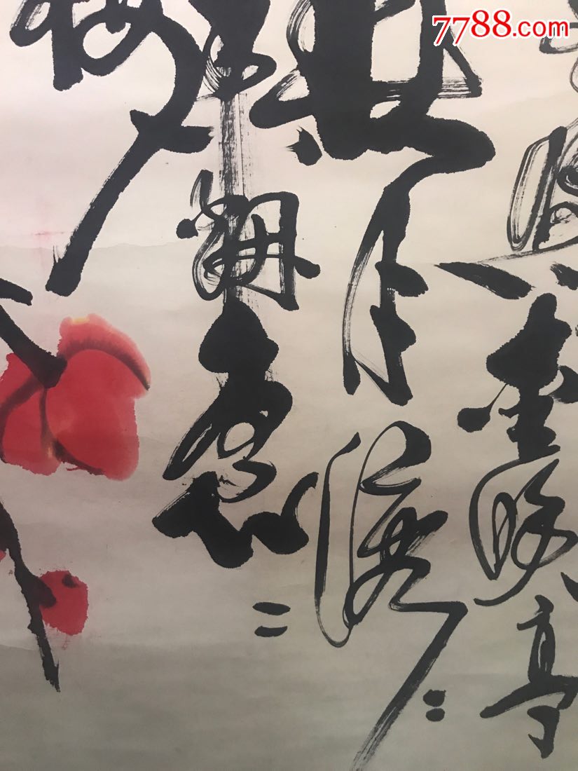 王希玲,136×68-价格:1600元-se57389737-山水国画原作-零售-7788书画