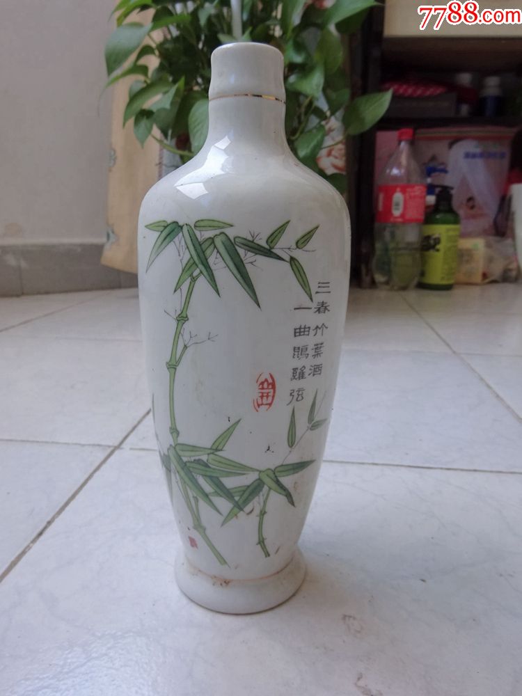 早期三春竹叶酒酒瓶