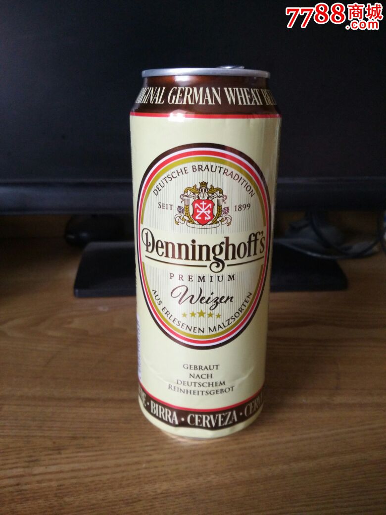 500毫升德国啤酒空罐