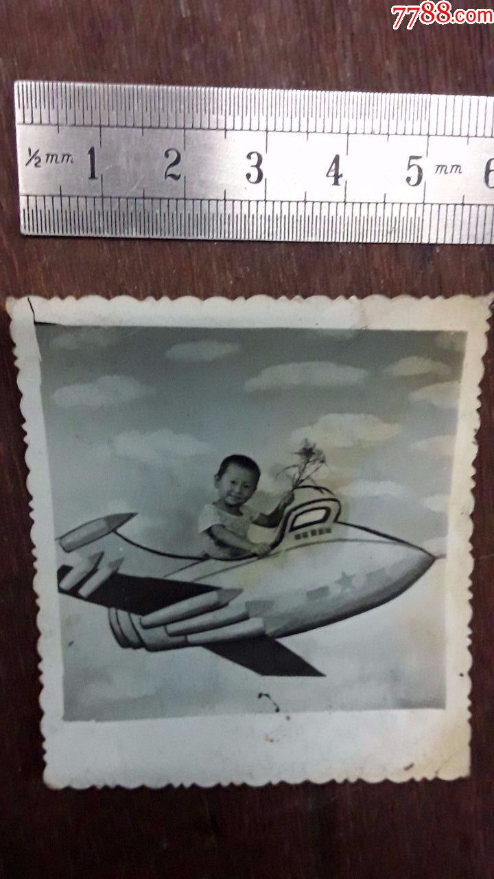 老照片个人照小孩坐飞机