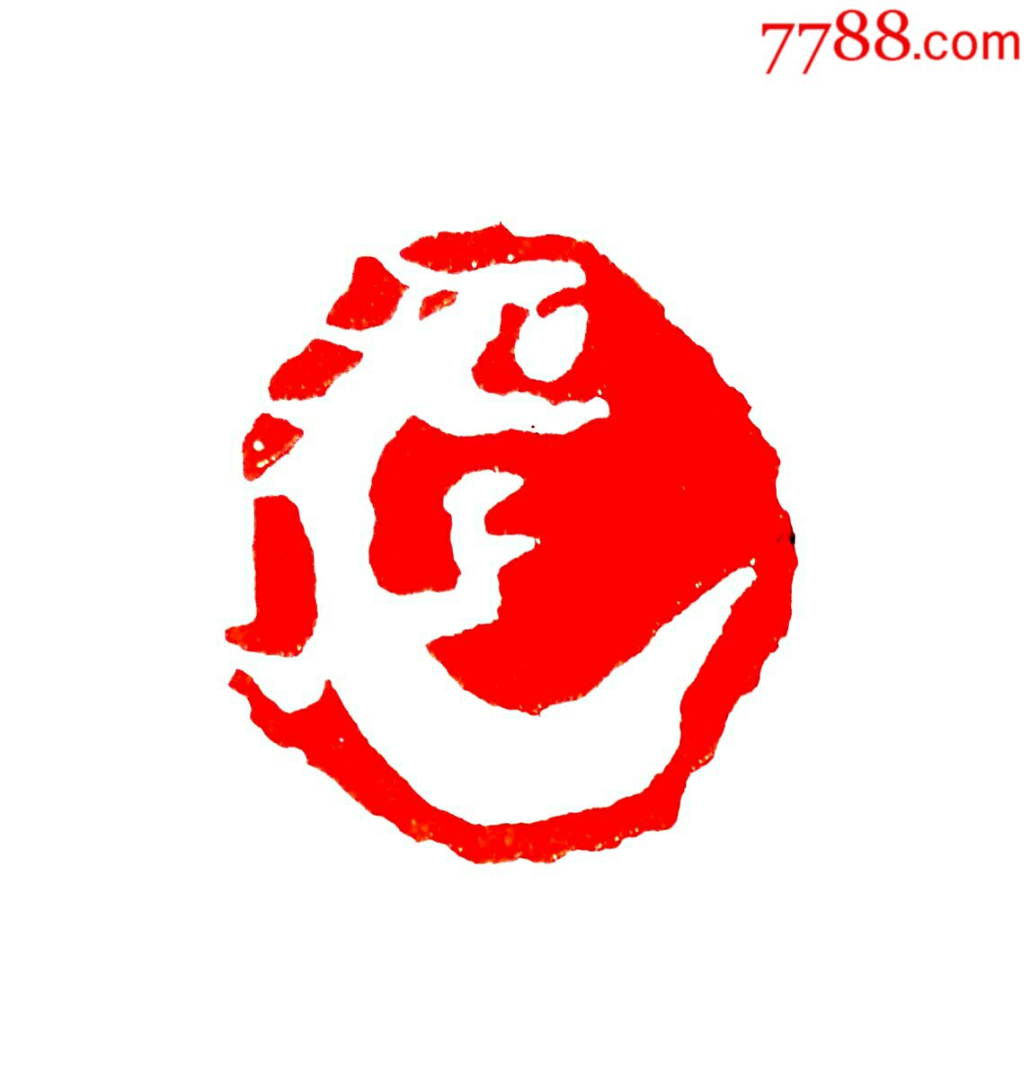 蔡铁军缅茄菩提子肖形印