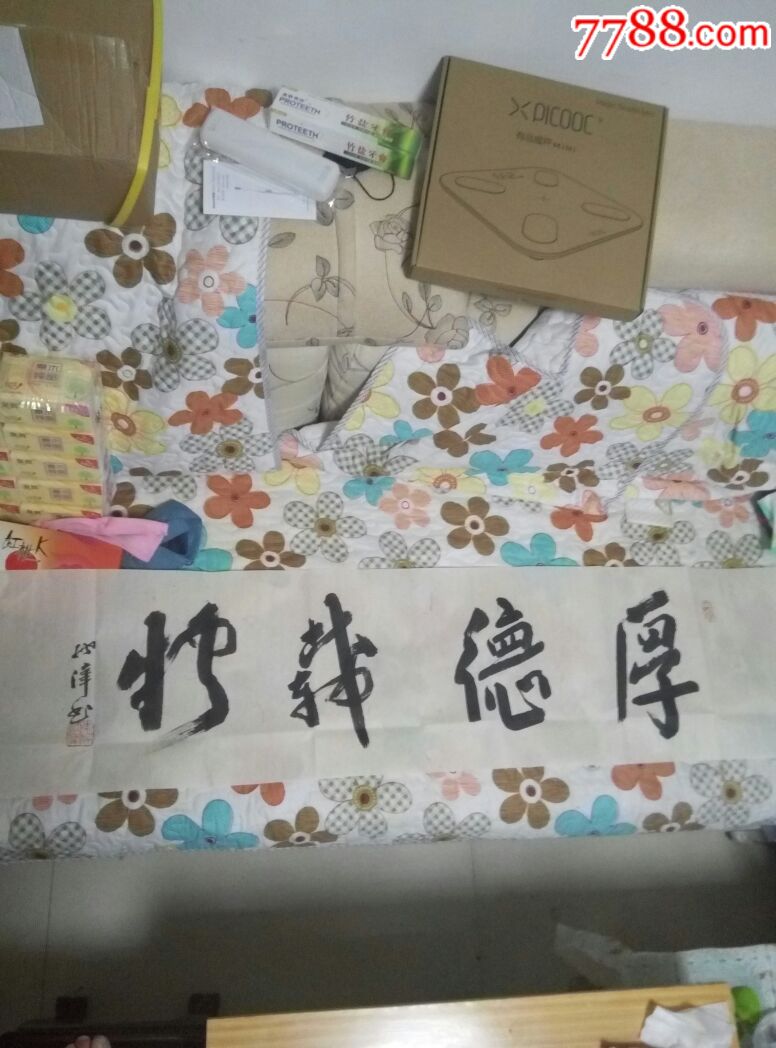 江苏无锡画家,书法教授吴炳伟书法作品135x34