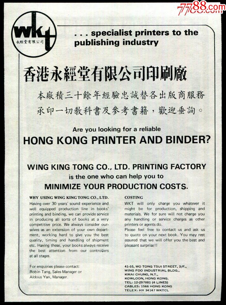 探寻上海数码快印潮流趋势