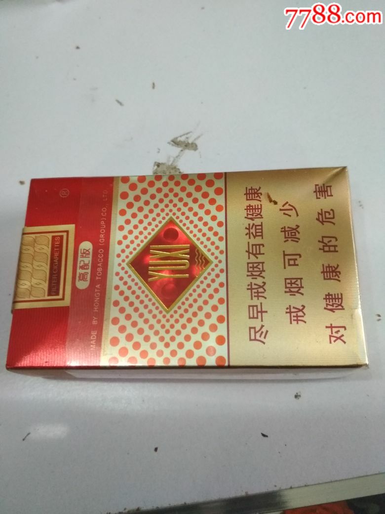 玉溪医保电话号码 玉溪城镇医保