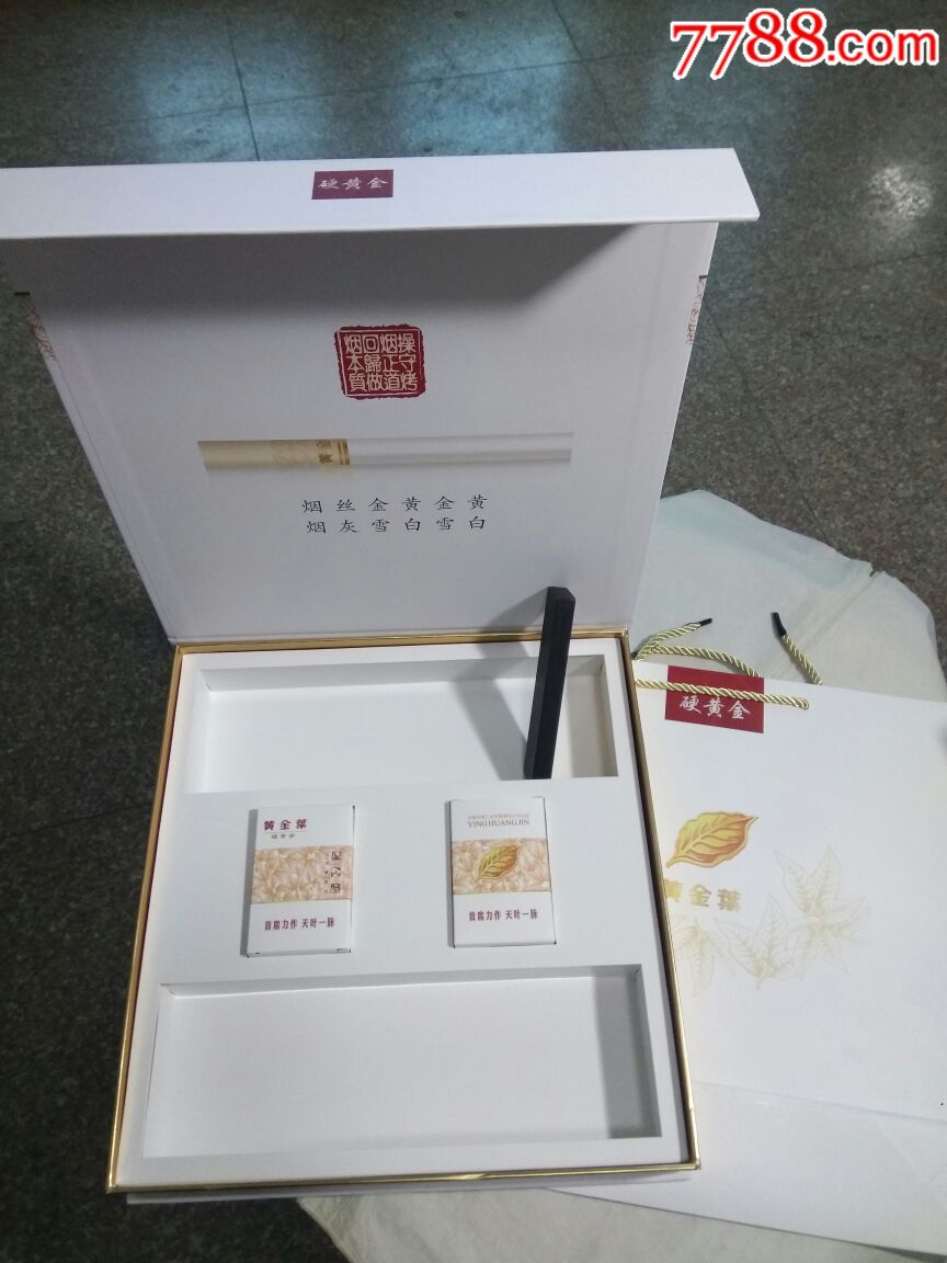 黄金叶典藏版礼品盒图片