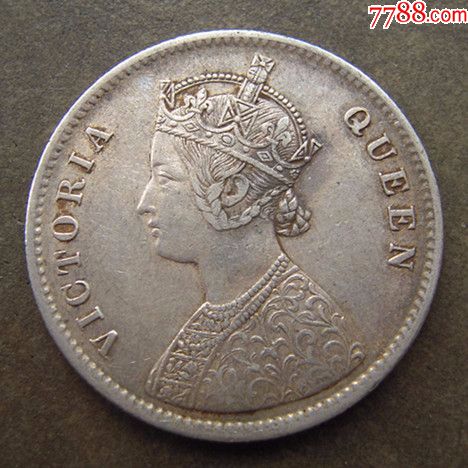 原光英属印度维多利亚女王1卢比银币2