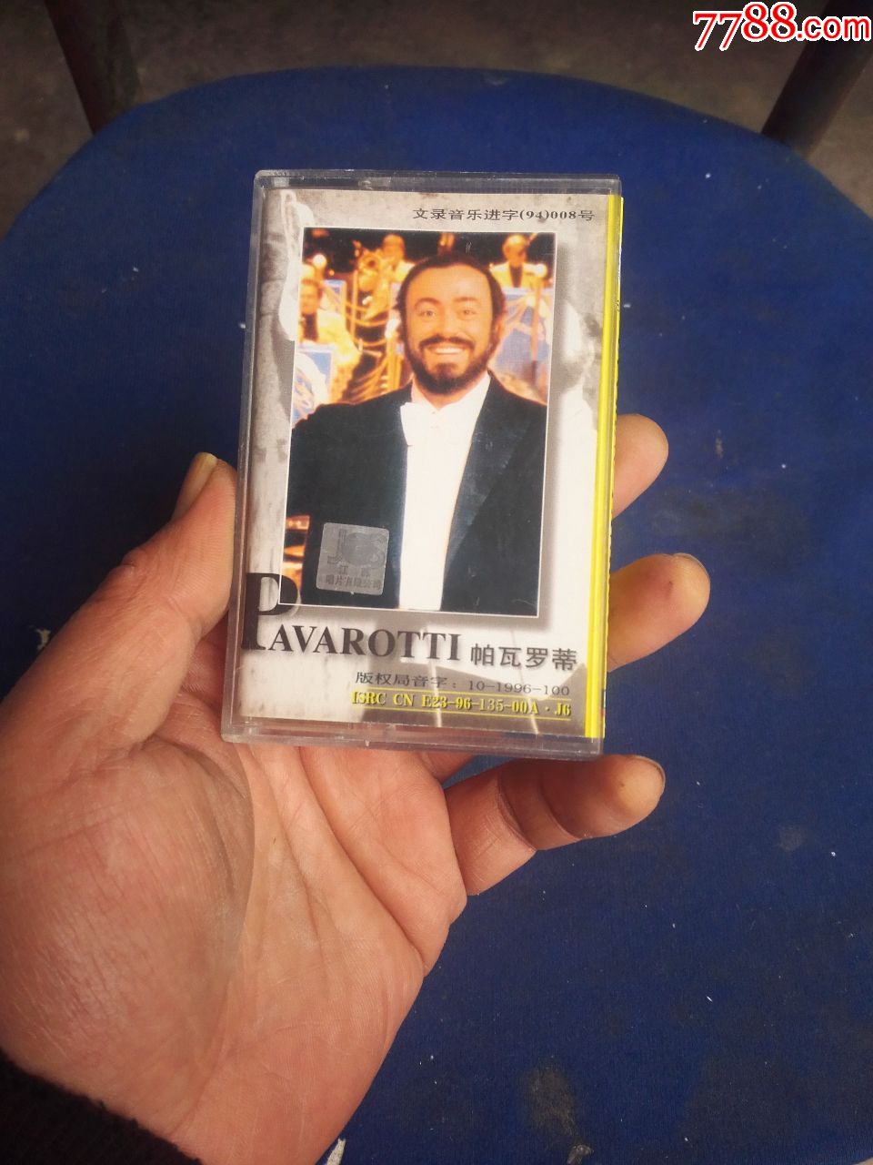 5品99林忆莲——95首张国语专辑￥209品99卡拉扬浪漫名曲(1,2,3)