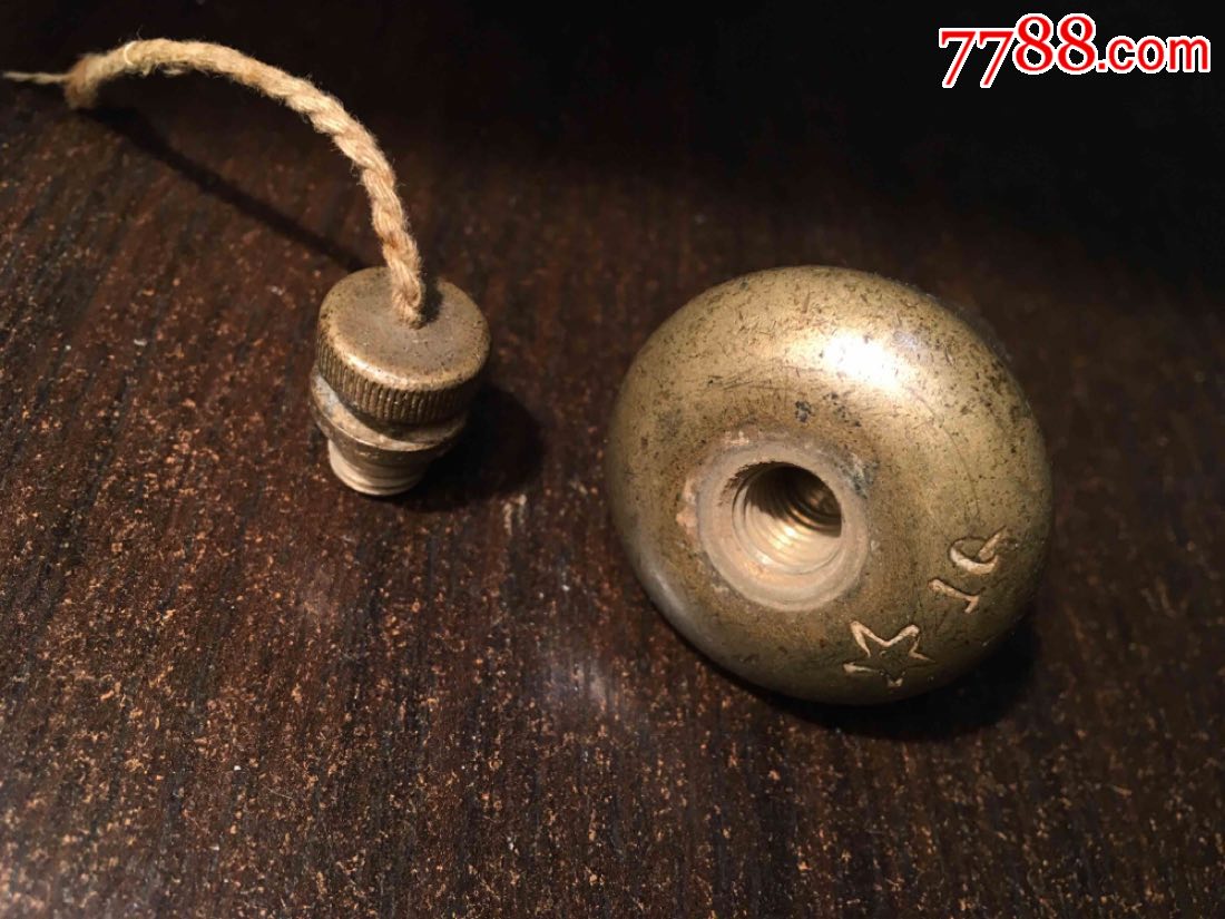 五十年代铜制带五星字头老千斤坠