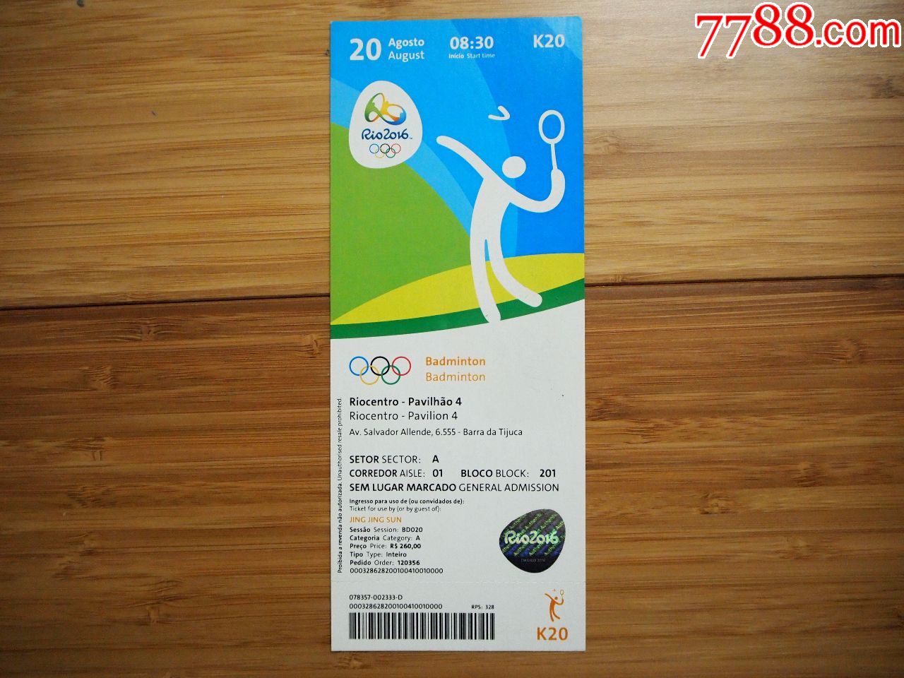 奥运会入场券图片图片