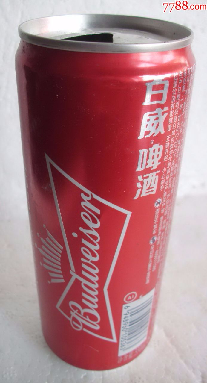 百威=細罐【330ml】