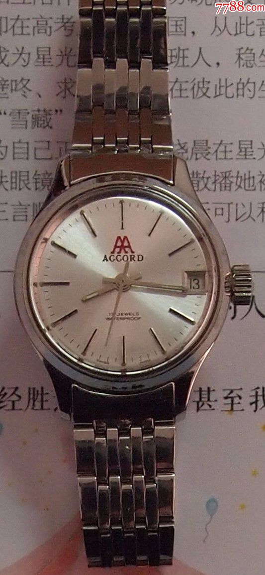 accord雅确牌女士机械表,要洗油,现名艾卓牌-se57480201-手表/腕表