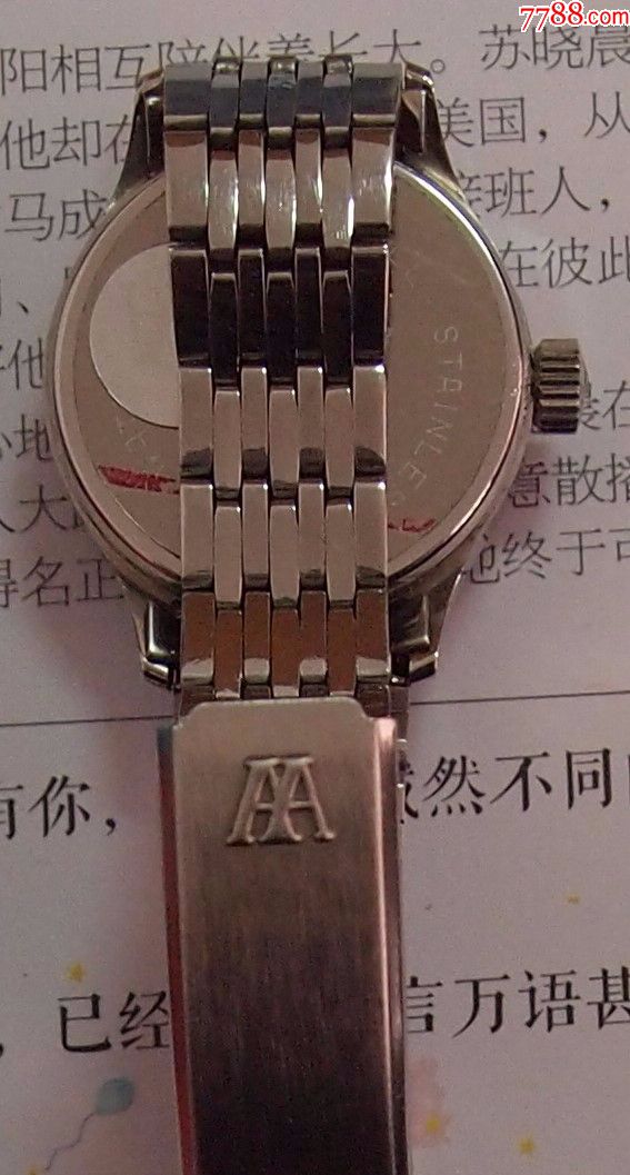 雅确牌女士机械表,要洗油,现名艾卓牌-se57480201-手表/腕表-零售