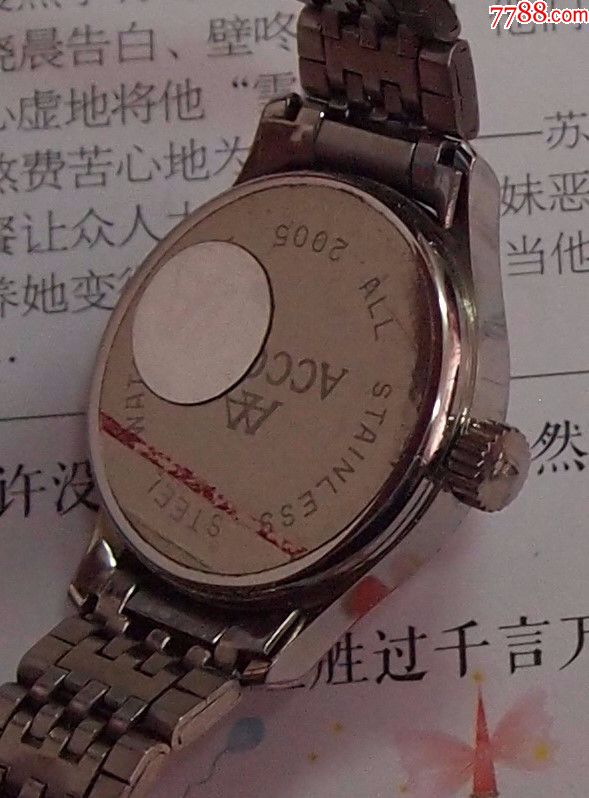 雅确牌女士机械表,要洗油,现名艾卓牌-se57480201-手表/腕表-零售