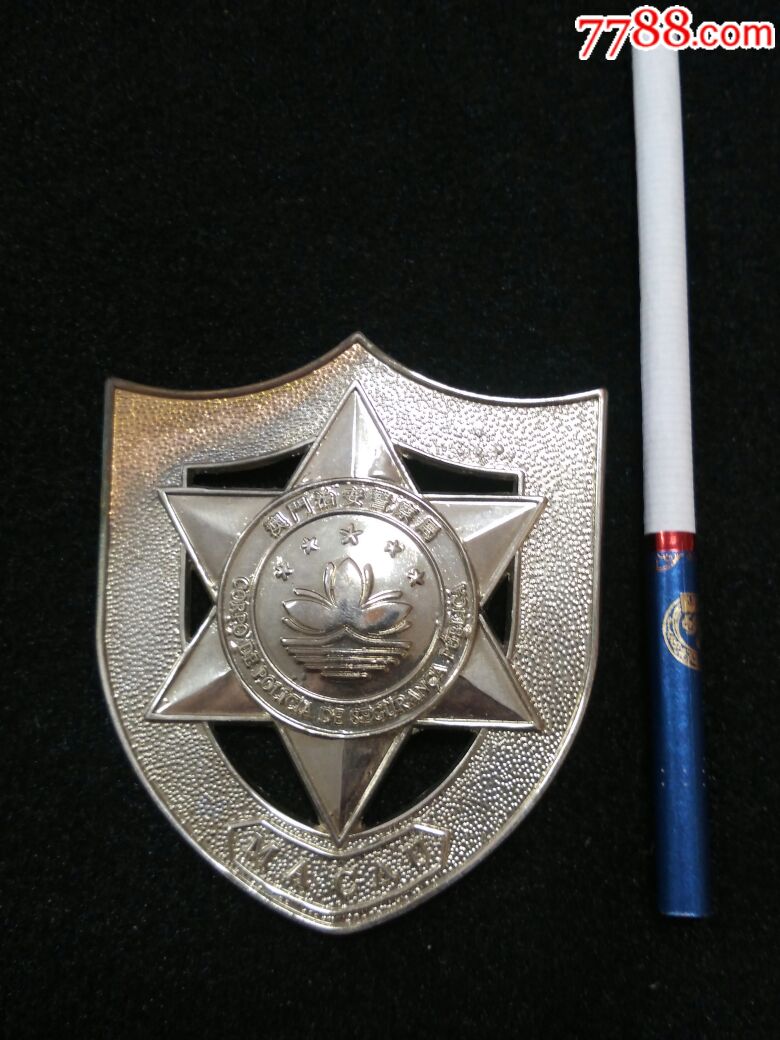 澳门治安警察局帽徽_价格150.