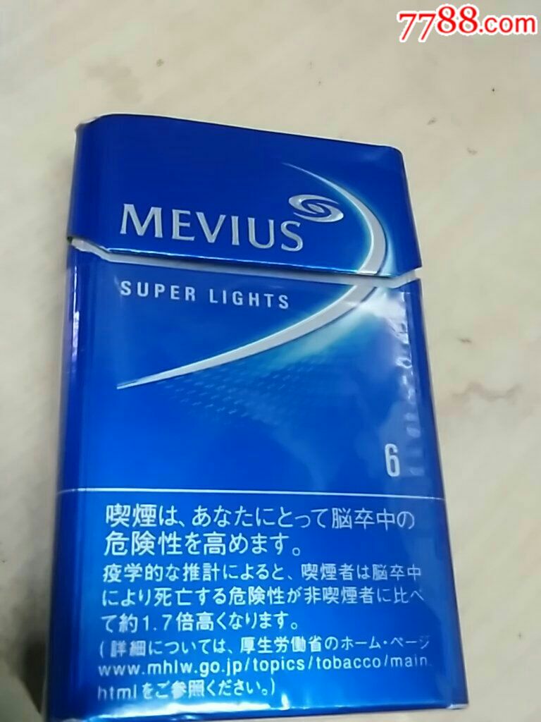 mevius original blue图片