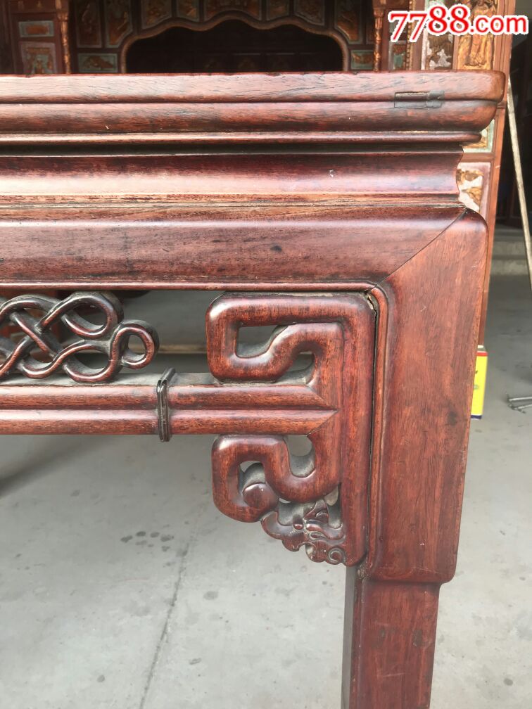 清代花梨木(草花梨)大拉钱八仙桌方桌