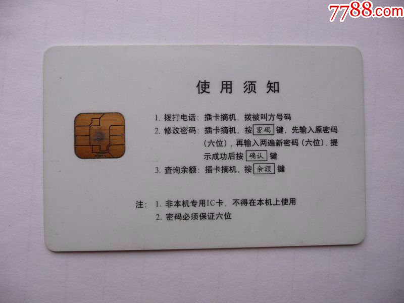 黑龙江省粮食学校
