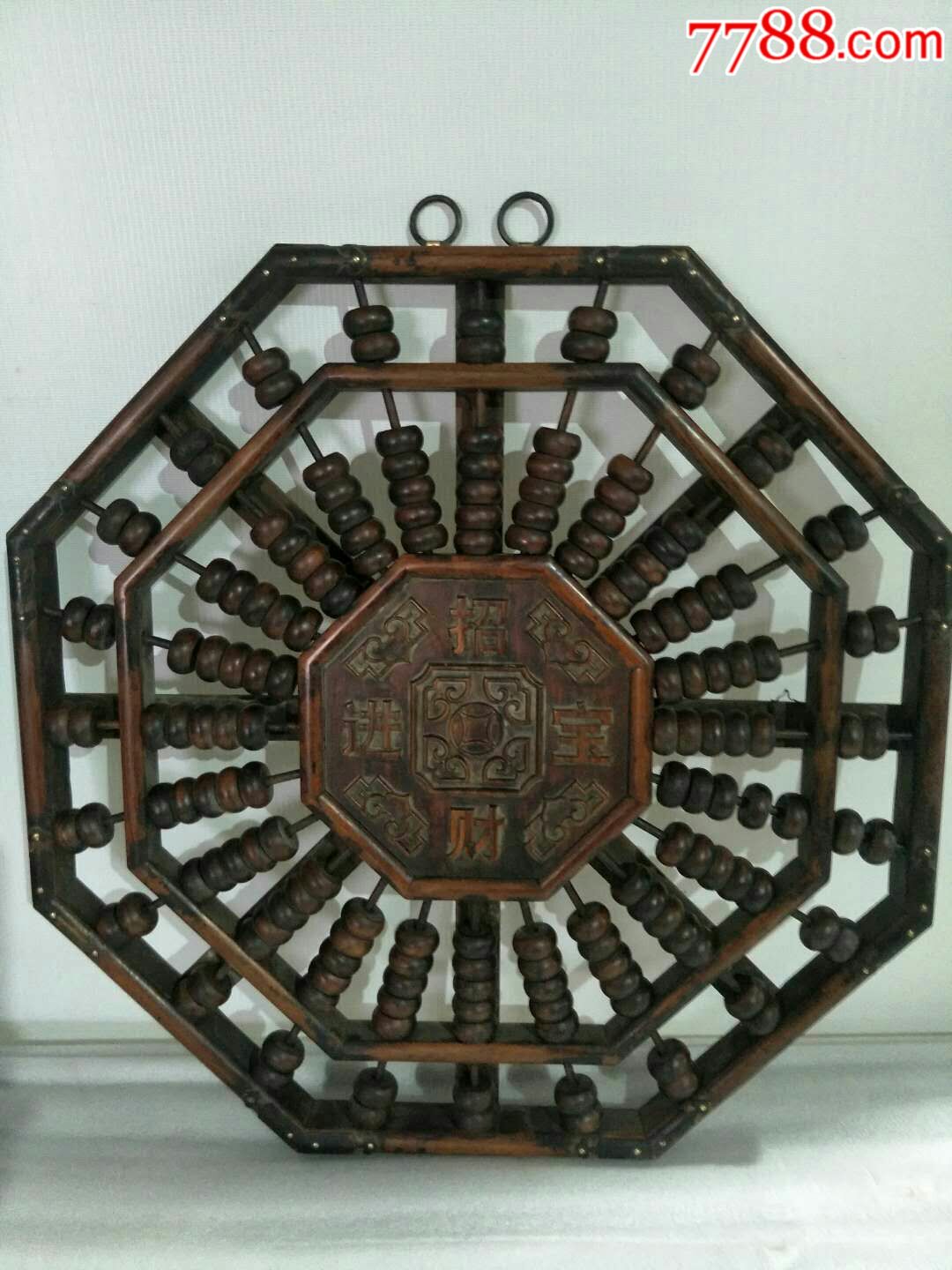 民国老花梨木八挂算盘挂件