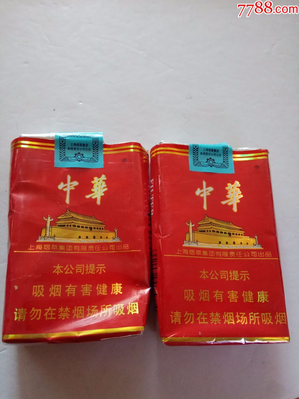 鸡年限量版中华香烟图片