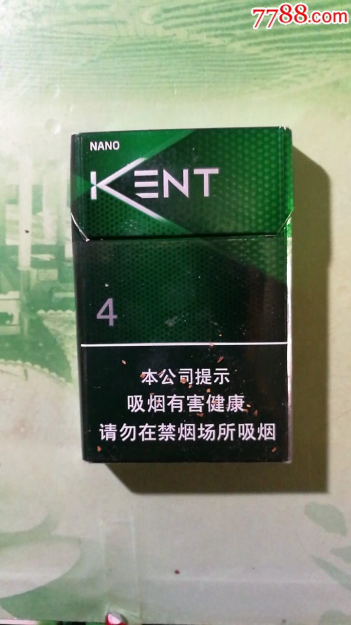 肯特香烟价格表图图片