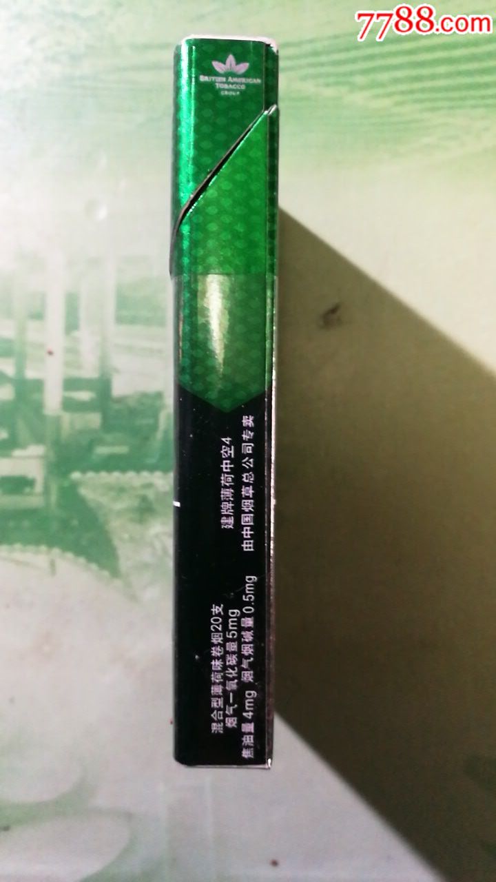 箭牌kent-4细支劝阻