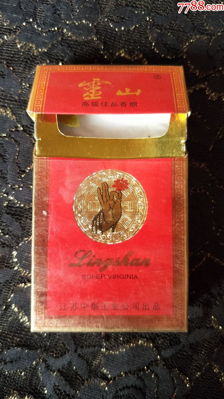 江苏中烟工业公司/灵山3d烟标盒/焦油15大警句