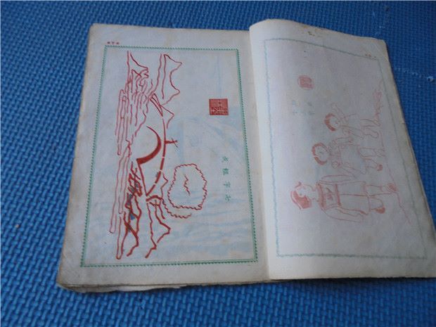 营口敬墨林花社发行,案头至宝【第一集】