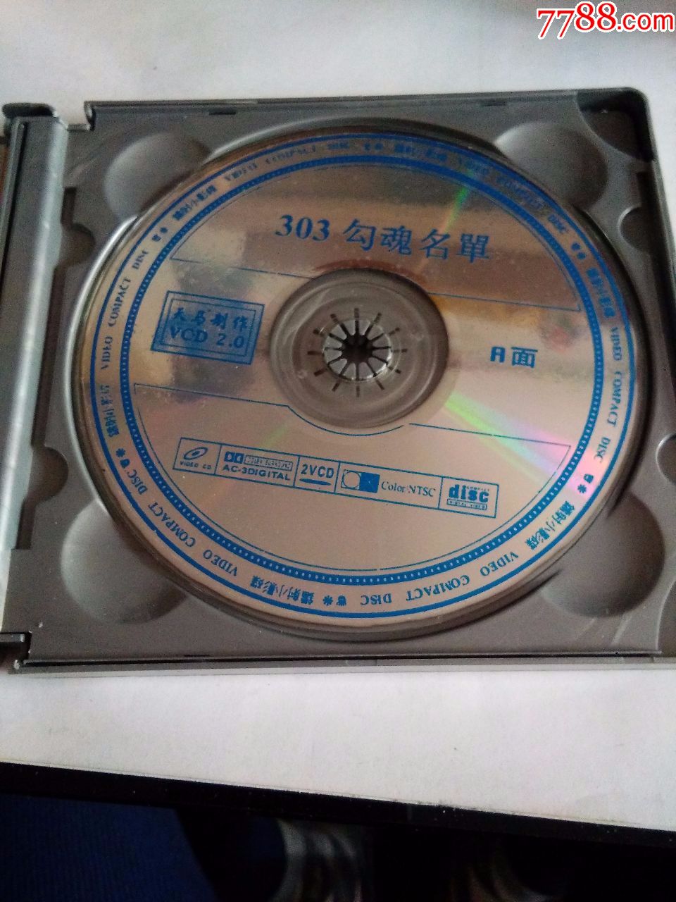 老音像店的碟,勾魂名单303,外国大片,中文字幕