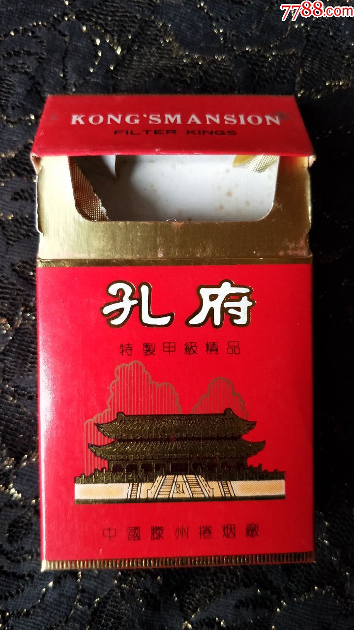 山东滕州卷烟厂/孔府3d烟标盒/焦油中