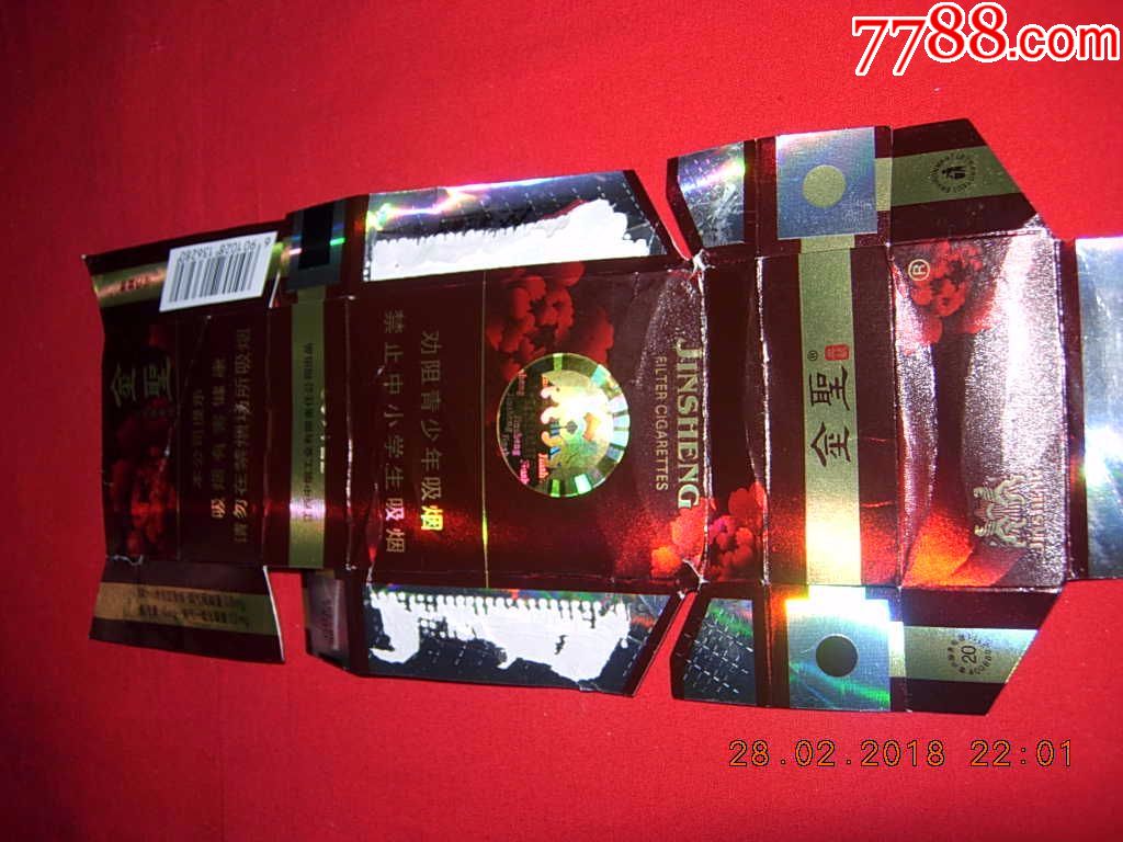 金圣-----典藏花开富贵