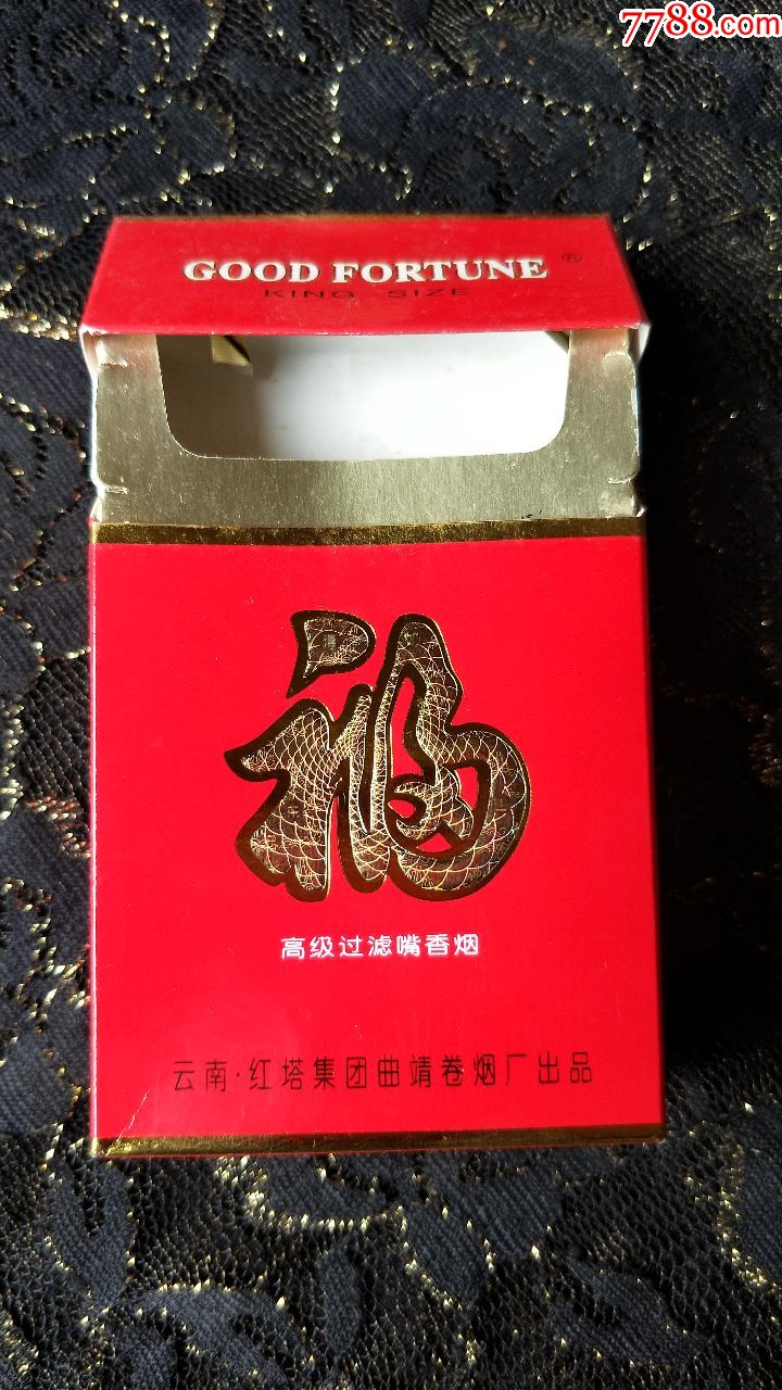 云南曲靖卷烟厂/福3d烟标盒/焦油15小警句