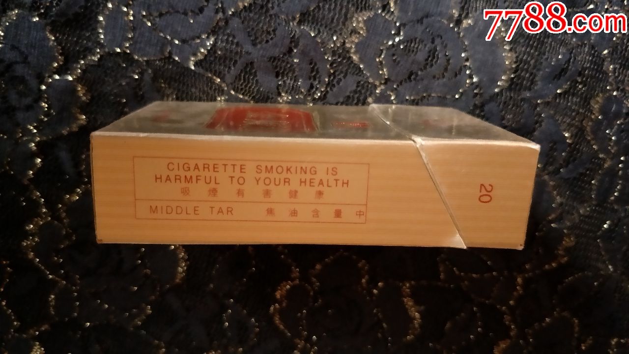 云南楚雄卷烟厂/金版纳3d烟标盒/焦油中