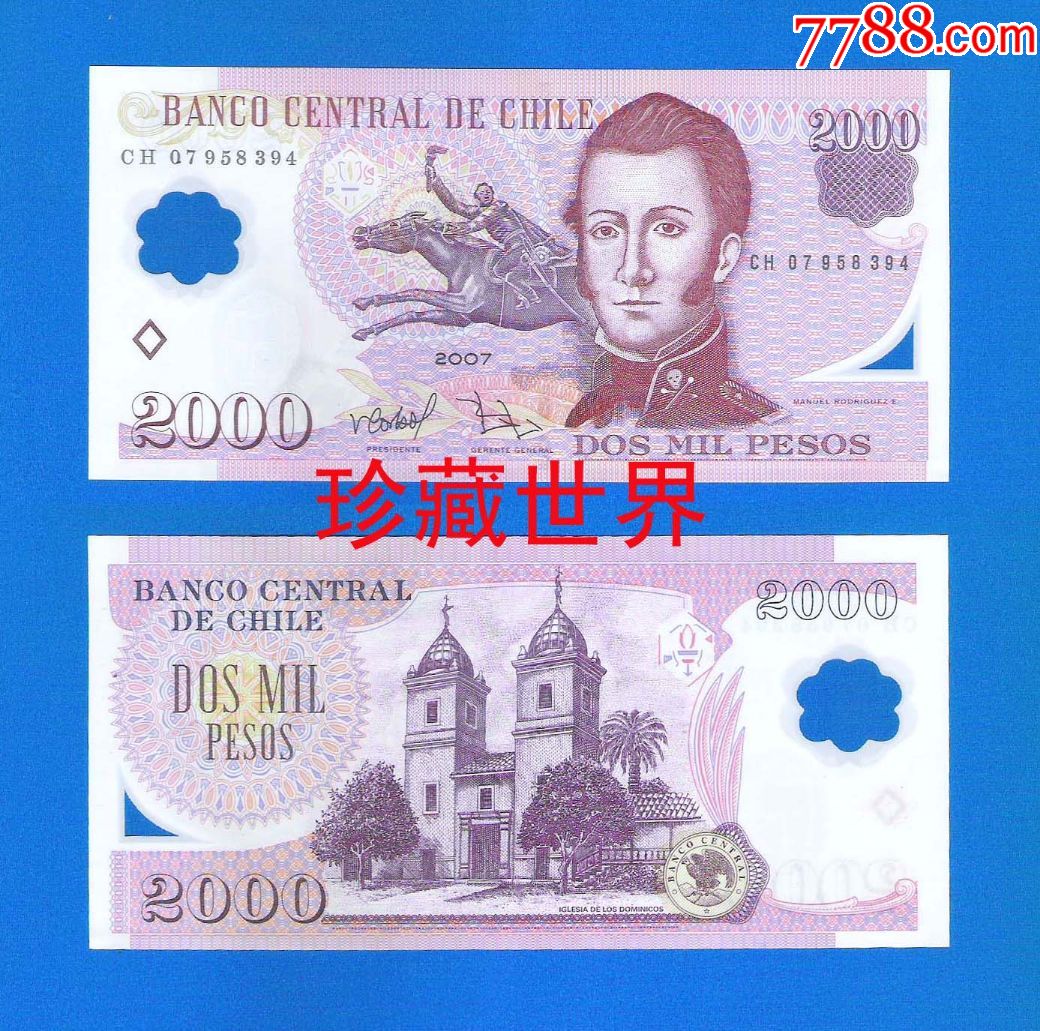 [珍藏世界]智利2007年塑料钞2000比索全新unc