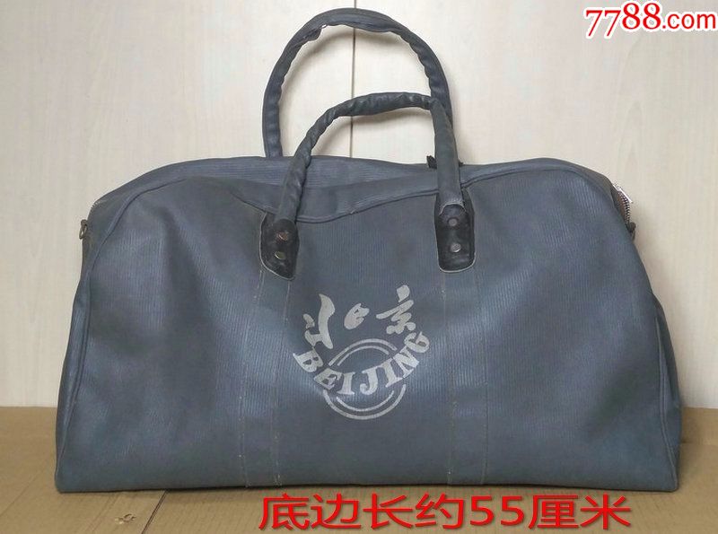 老式收藏怀旧北京图案手提包