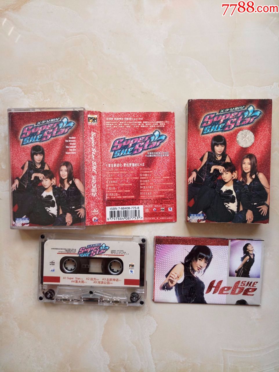 she--superstar(请仔细阅读商品简介)