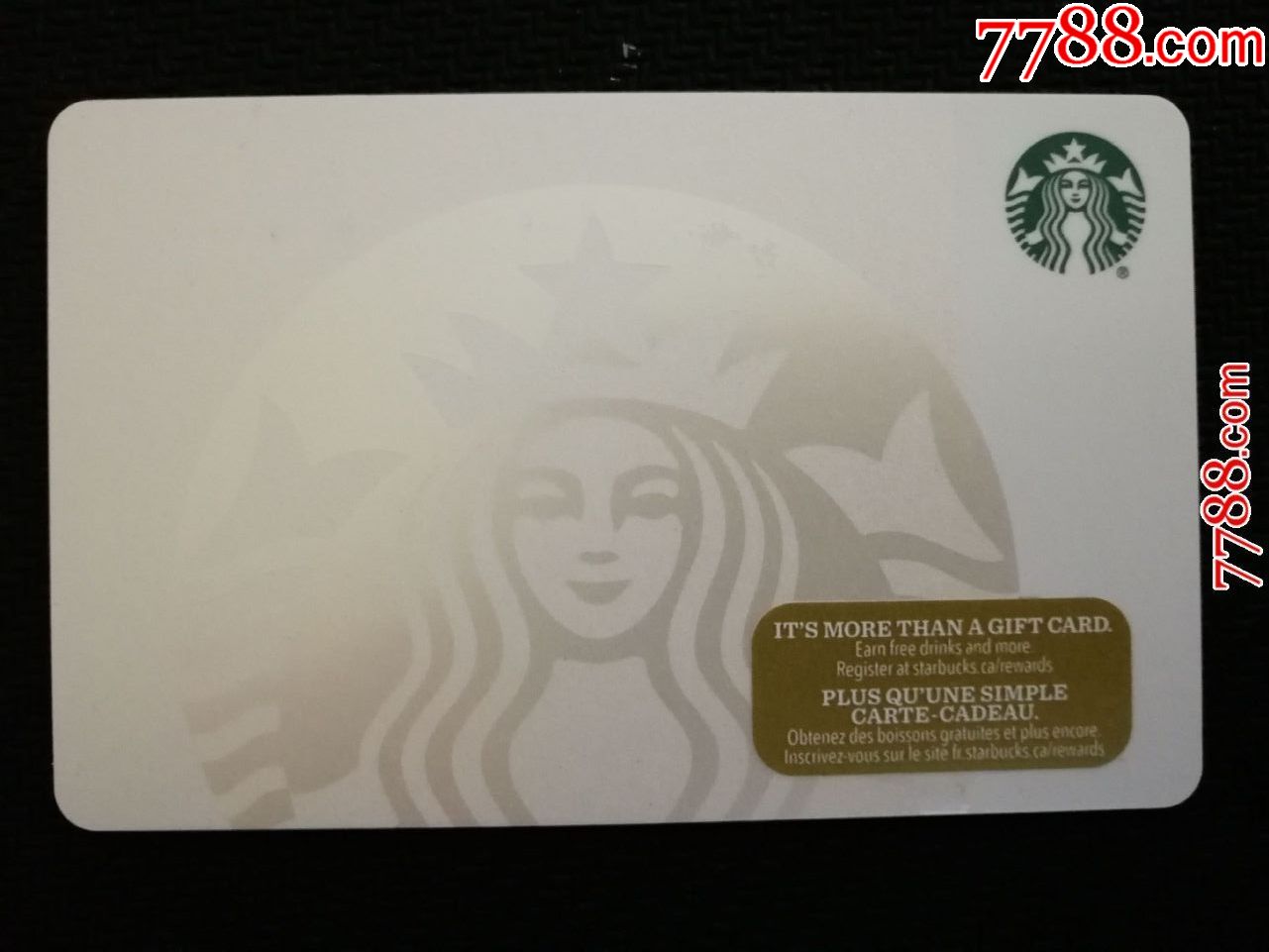 加拿大星巴克卡_价格8元_第1张_7788收藏__收藏热线