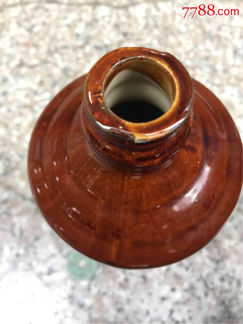 极美品79年酱釉茅台酒瓶