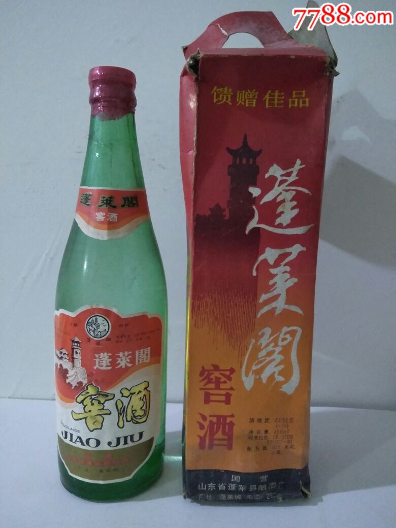 蓬莱阁酒图片大全图片