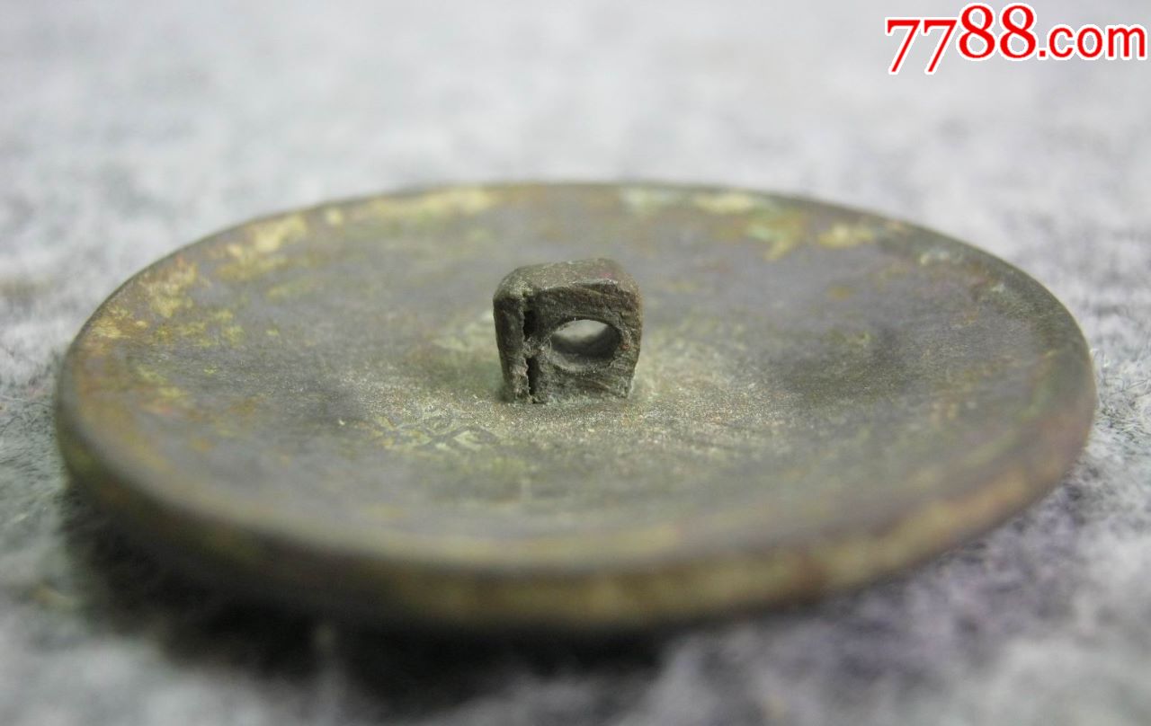 照妖镜-se57643724-铜镜-零售-7788收藏__收藏热线